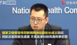 爆料泰国医生事件视频,真相与争议交织