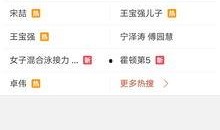 爆料的视频有哪些,视频爆料背后的惊人真相