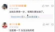 济南出轨爆料视频最新,真相与争议交织