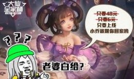 新皮肤大仙爆料视频,独家爆料带你领略仙侠风采