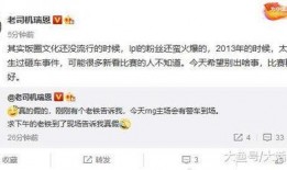 圈内人爆料别人,某明星背后惊人内幕曝光