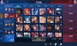 王者千变爆料最新版下载,解锁全新游戏体验，畅享指尖战场