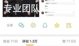 某男艺人爆料视频播放网站,视频播放网站背后的惊人内幕