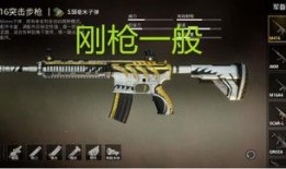 死噶特效枪最新爆料,神秘性能引发热议，未来战场或迎变革