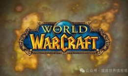 最新魔兽爆料消息视频,最新爆料揭秘，神秘新内容即将揭晓！