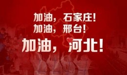 爆料承德正能量事件视频,感人视频展现人间真情
