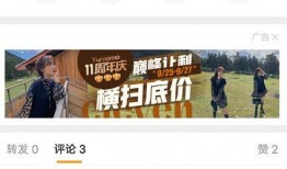 网易爆料视频大全