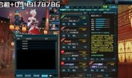 天启武器爆料视频