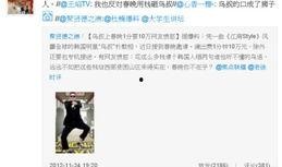 明星爆料江南视频播放,明星爆料背后的精彩瞬间