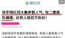 快手新闻如何爆料别人,揭秘如何有效举报他人不当行为