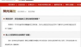 全网新闻爆料平台官网,揭秘最新资讯，洞察社会热点