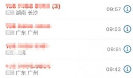 笑果最新爆料新闻,揭秘娱乐圈惊人内幕！”