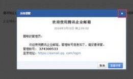 七环视频爆料邮箱,揭秘神秘邮箱背后的故事