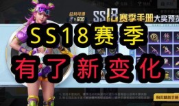 新赛季ss18爆料视频,时尚潮流前瞻，揭秘潮流趋势与设计亮点