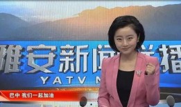 四川省电视台新闻爆料,聚焦民生热点，揭示社会现象