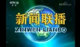 美国重大爆料新闻视频,视频揭露惊人内幕
