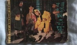 亘古奇冤在线观看,揭秘千古悬案背后的真相