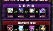 dnf爆料最新活动在哪,神秘生成地大揭秘！