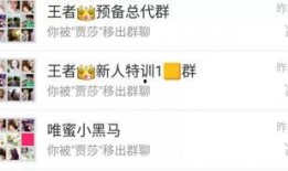 最新爆料发财群,财富密码尽在此处！