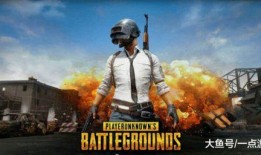 吃鸡大瓜爆料视频下载,独家爆料视频幕后真相