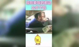 全球猎奇爆料视频下载,揭秘猎奇爆料视频背后的惊悚故事