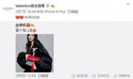 最新爆料李赢莹