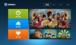 苹果完整在线观看影片,在线观影新时代的璀璨明珠