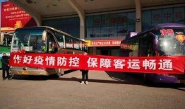 洛阳汽车站爆料事件最新,揭秘背后真相与争议