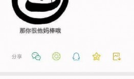 娱乐吃瓜酱退税多少钱啊,你可知能退多少税？