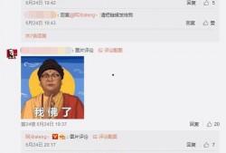 挂哥最新爆料新闻直播回放,最新爆料新闻直播精彩回放