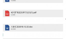 娱乐圈最新八卦爆料软件,揭秘明星私生活大揭秘！