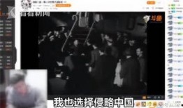 太原爆料主播事件视频,揭秘网络直播背后的真相