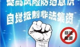 爆料金融诈骗案例最新视频,视频揭露诈骗手段与防范攻略