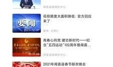 每日爆料黑料最新消息今天新闻